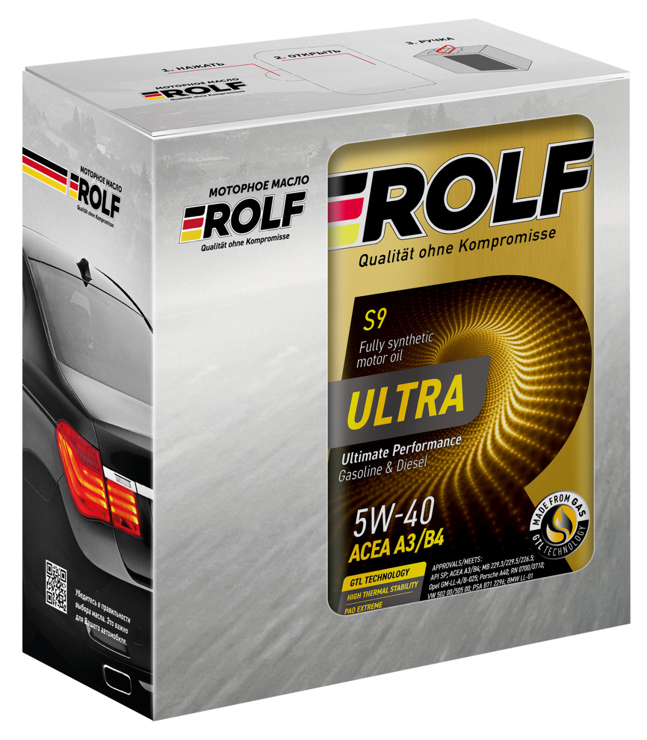 ROLF Ultra S9 5W-40 A3/B4 SP Акция 4л + 1л металл