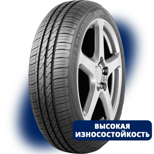 Autogreen Harmonic-SC4 165/70R14 81T